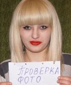 Лена — BDSM объявление, круглосуточно