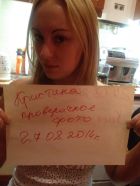 Викуля, 8 495 779-63-05 Викуля, фото шлюшки