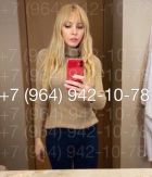 Карина Лера, 8 936 616-80-76 массажистка Карина Лера, рост: 175, вес: 74, закажите онлайн