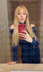 Карина Лера, 8 936 616-80-76 Карина Лера, телефон проститутки 8 936 616-80-76