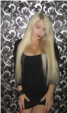 Негина, 8 903 200-59-29 маленькая проститутка Негина, тел. 8 903 200-59-29, работает круглосуточно