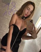 секс с азиаткой Лера, от 6000 руб. в час