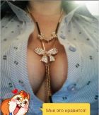 Дана, 8 916 867-68-81 Сексуальная негритянка Дана, закажите онлайн