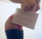 Алена, 8 905 521-80-39 Эскортница Алена объект повышенного внимания клиентуры