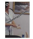 МАССАЖпростаты❤️Эро, 8 900 970-30-48 Блядь МАССАЖпростаты❤️Эро с бисексуальной ориентацией от 6000 руб. в час