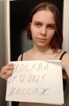 ИРА, 8 985 858-60-22