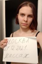 ИРА, 8 985 858-60-22